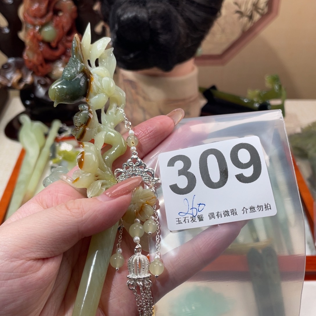 蛇纹石玉发饰未镶嵌?****
