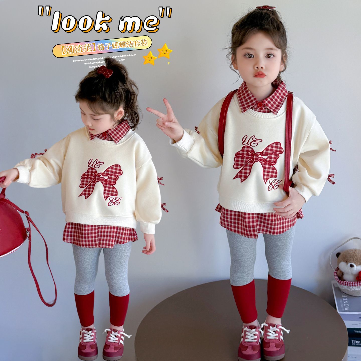 女童秋季套装2025新款洋气儿童蝴蝶结卫衣女宝宝拼色打底裤两件套
