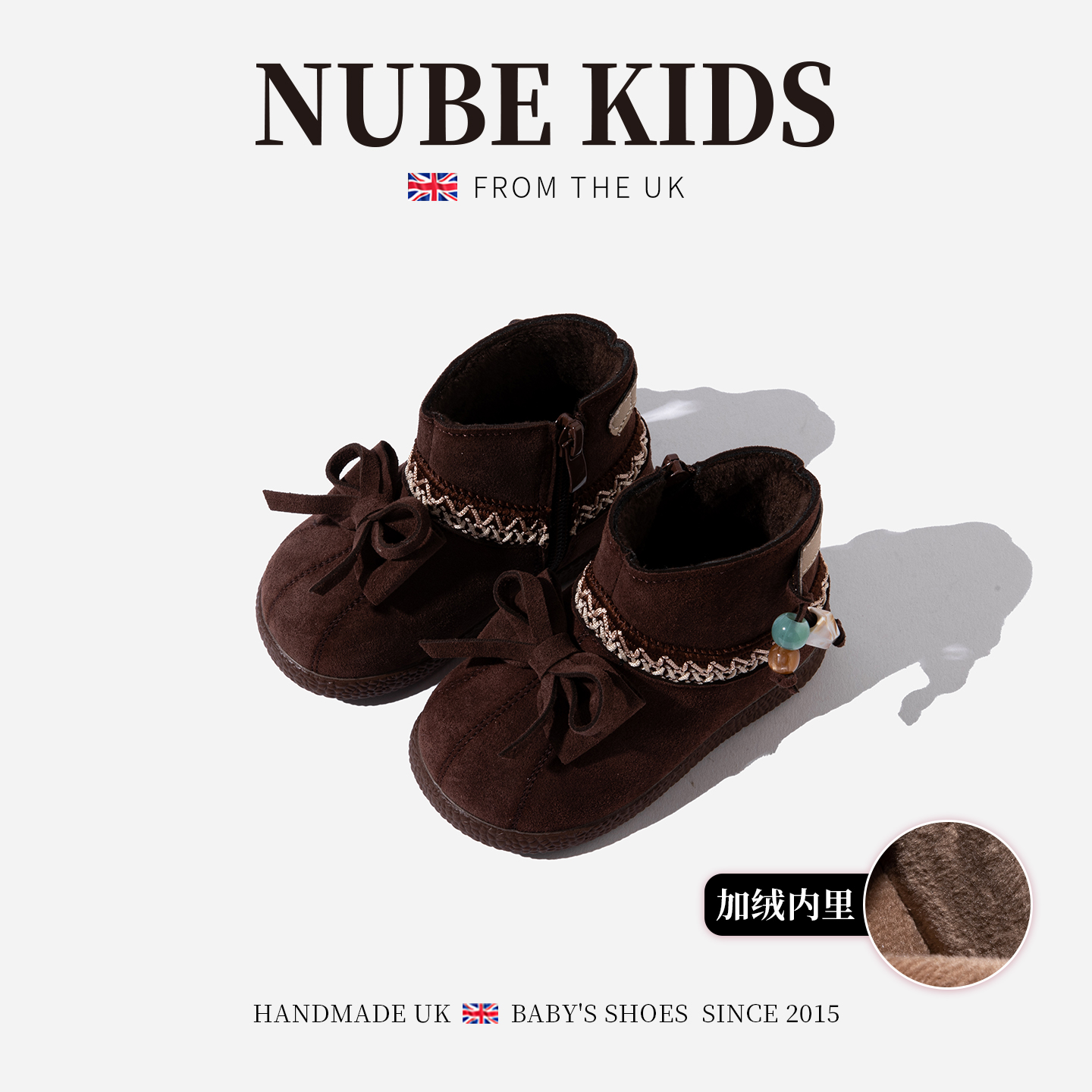 NUBEKIDS英国童鞋女童棉靴冬季加绒复古休闲保暖鞋雪地靴37A25507