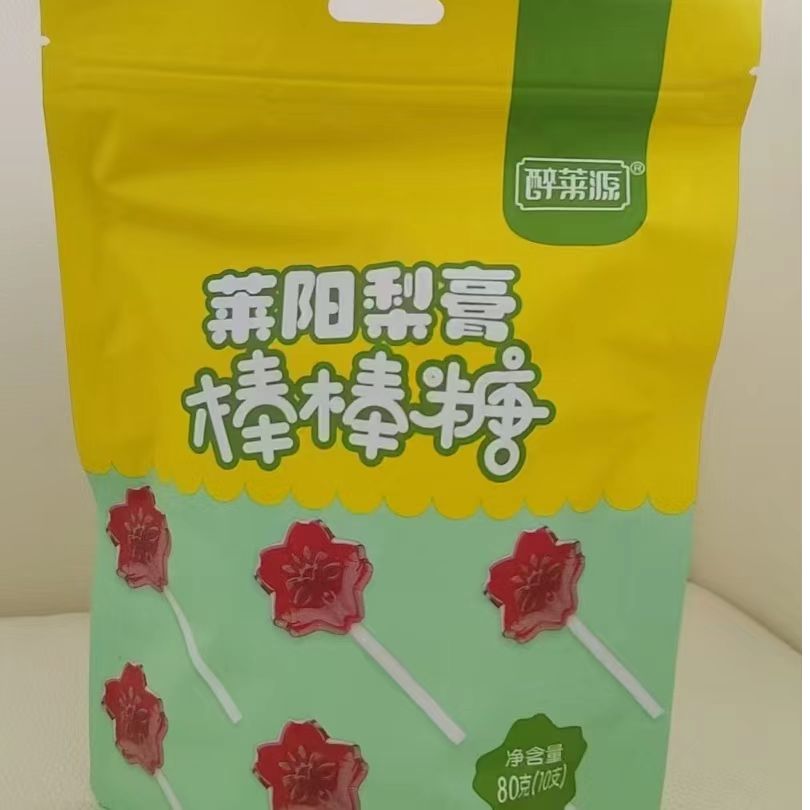 邵楠农场~莱阳梨膏棒棒糖