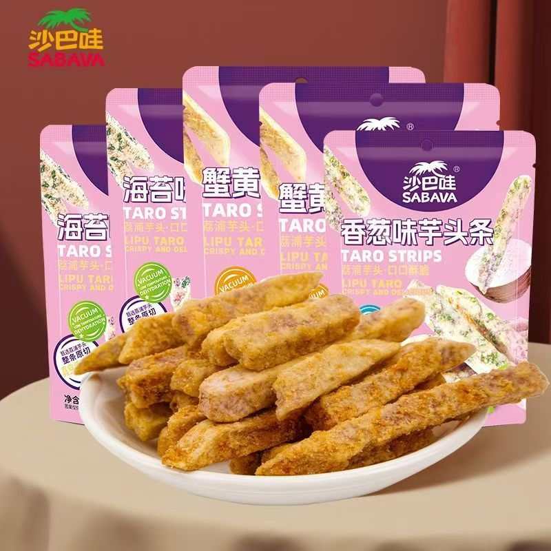 沙巴哇芋头条好吃的蟹黄海苔香葱香酥脆即食非油炸办公解馋零食