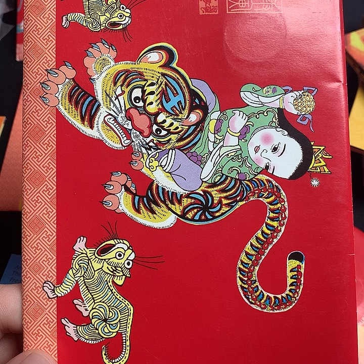 其他普通金属一轮虎卡册