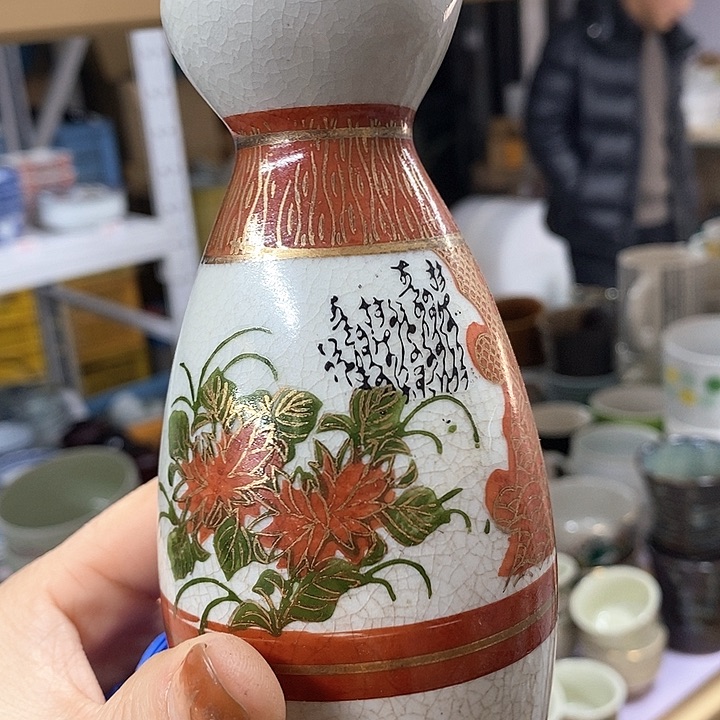 瓷片依**福日本回流精品瓷器