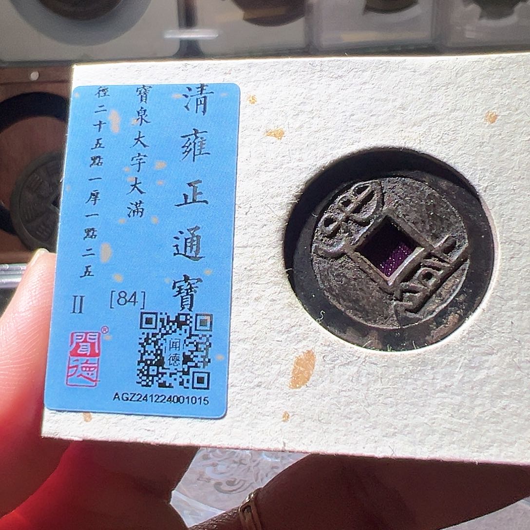 铜F*o雍正。华夏天玺总店