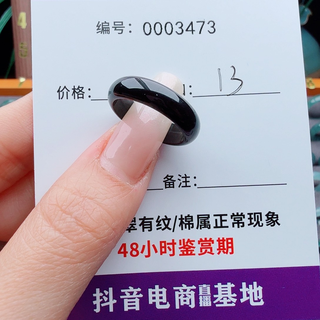 未镶嵌戒指翡翠心**白翡翠