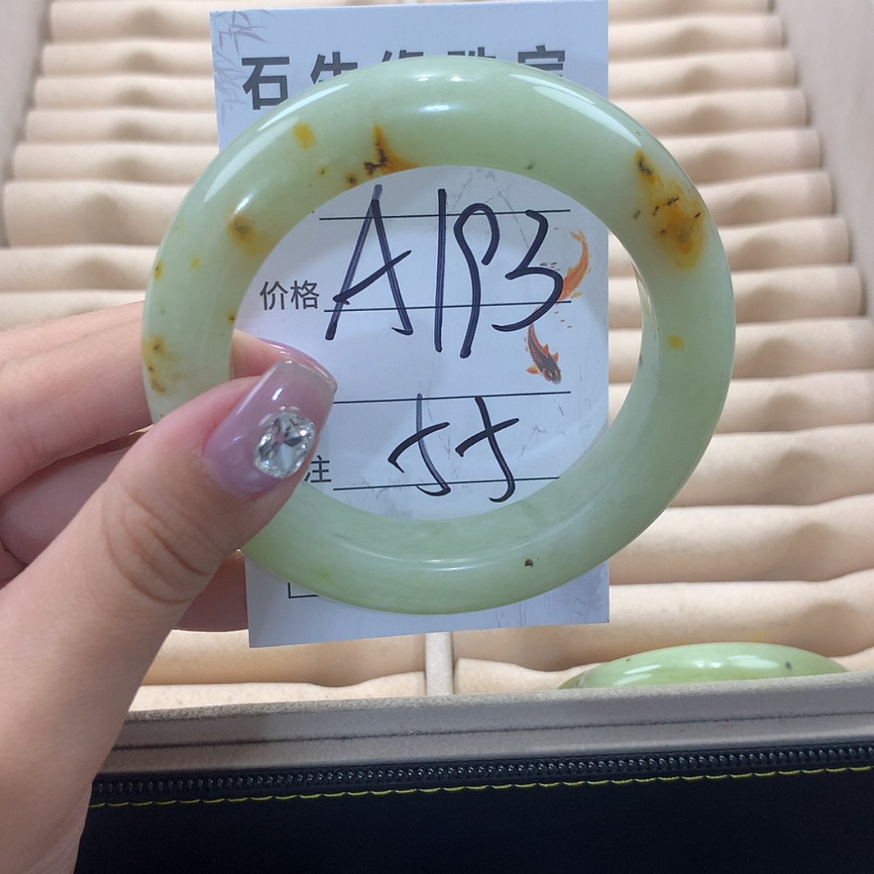 【闪购商品】蛇纹石玉未镶嵌手镯