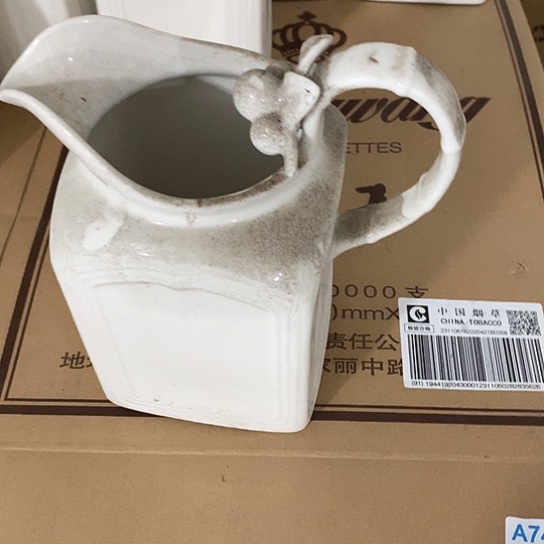 紫砂陶瓷材料研究中心