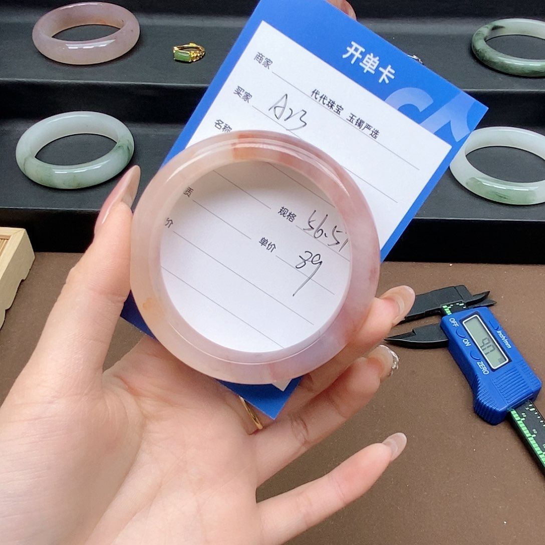 石英质玉手镯未镶嵌