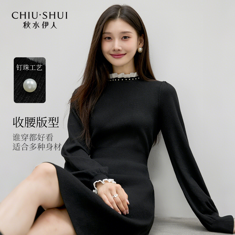 秋水伊人高贵冬季连衣裙小众炸街高级感女装middletone赫本裙