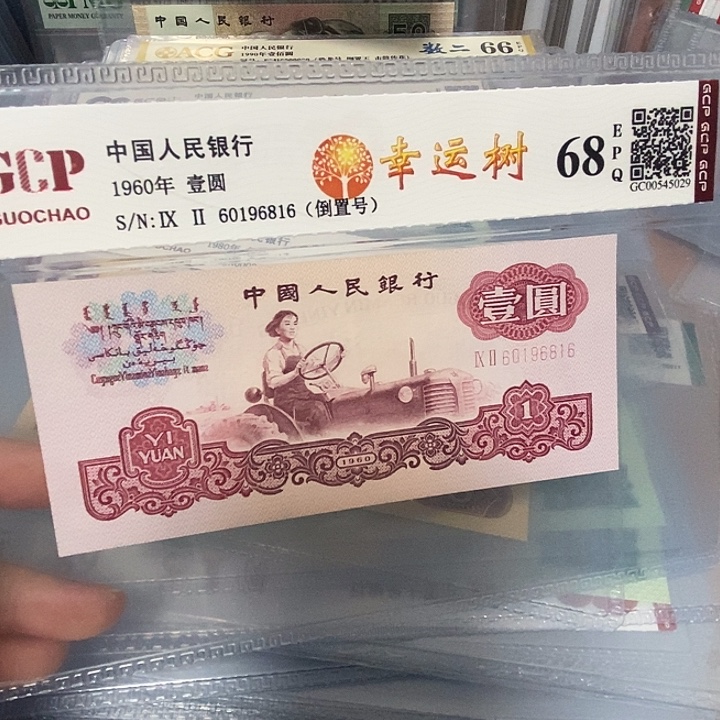 倒置60196816，，，，，，
