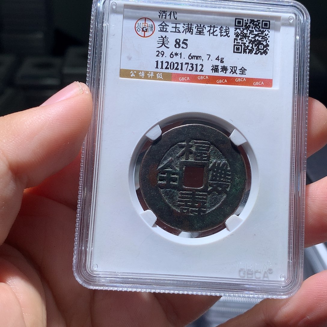 金属QY。阿钱钱钱钱钱7312