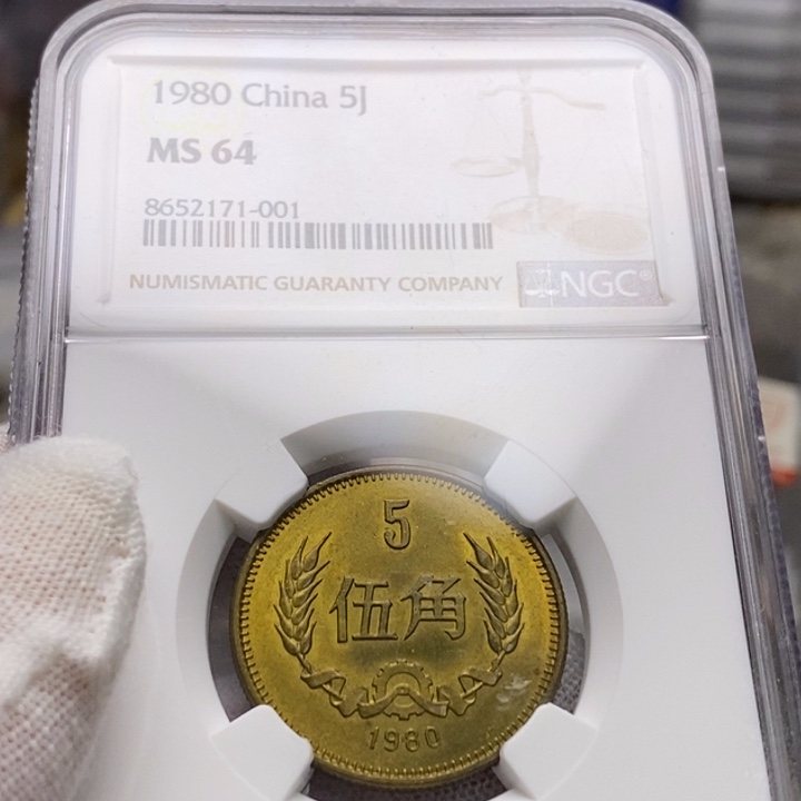 其他普通金属5....80伍角