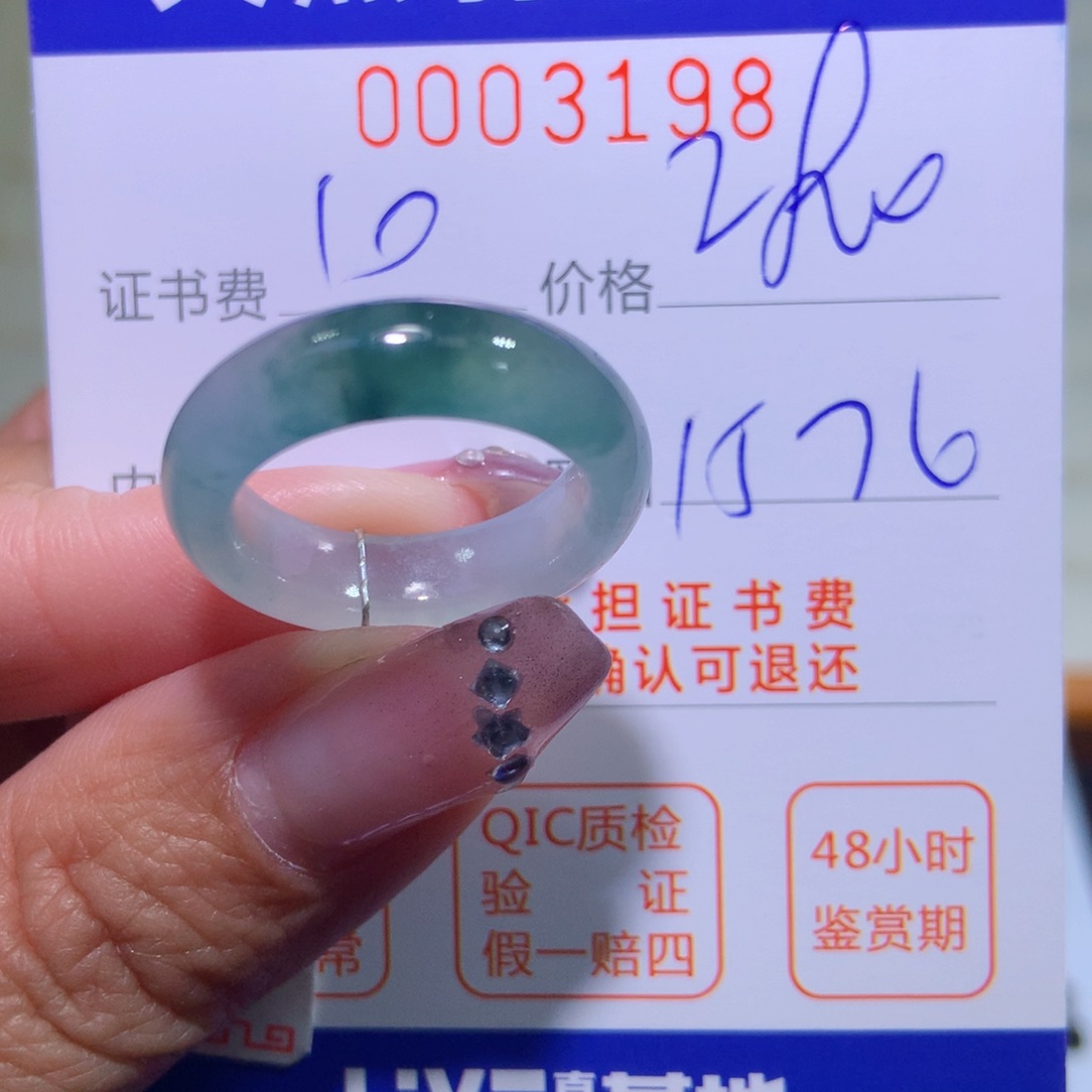 翡翠戒指未镶嵌翡翠