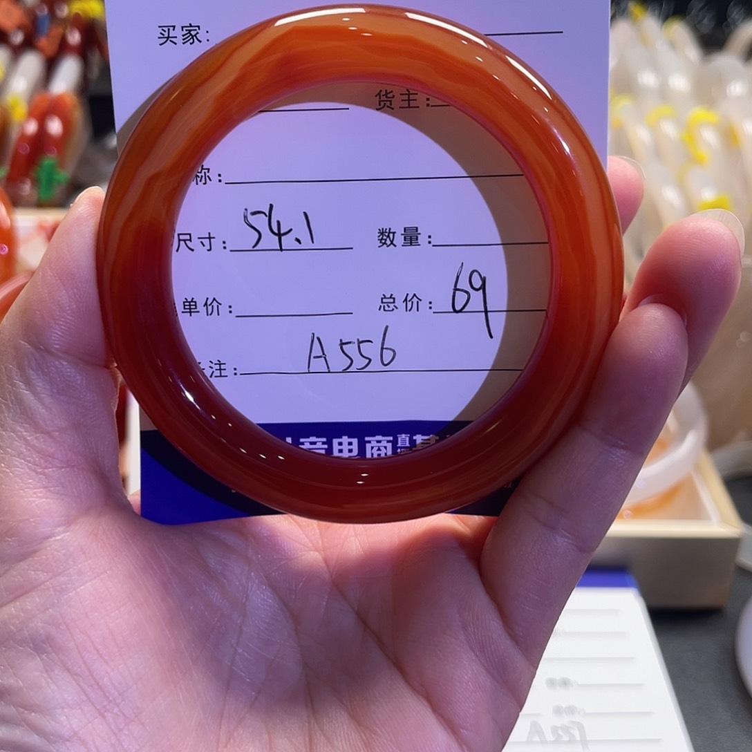 玛瑙/玉髓手镯未镶嵌