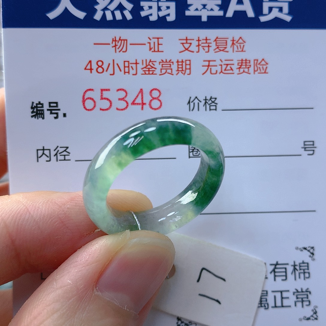 翡翠戒指未镶嵌翡翠
