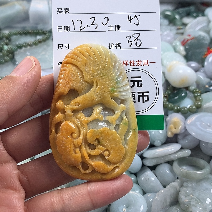 翡翠未镶嵌吊坠(不含链)