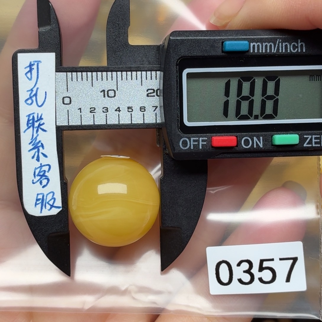 天***了蜜蜡未镶嵌裸石蜜蜡