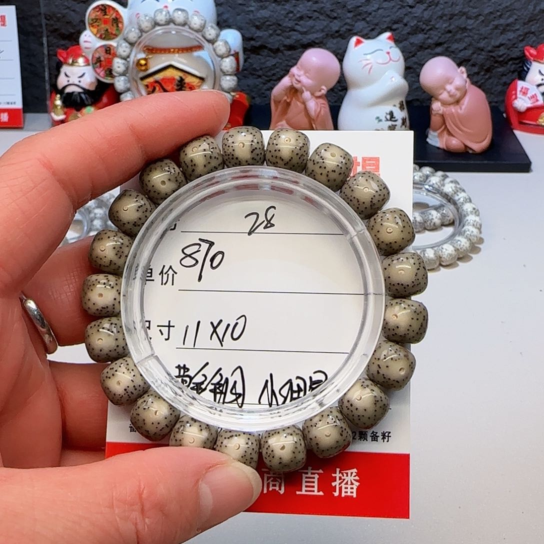 孙**…海南荷塘星月菩提28