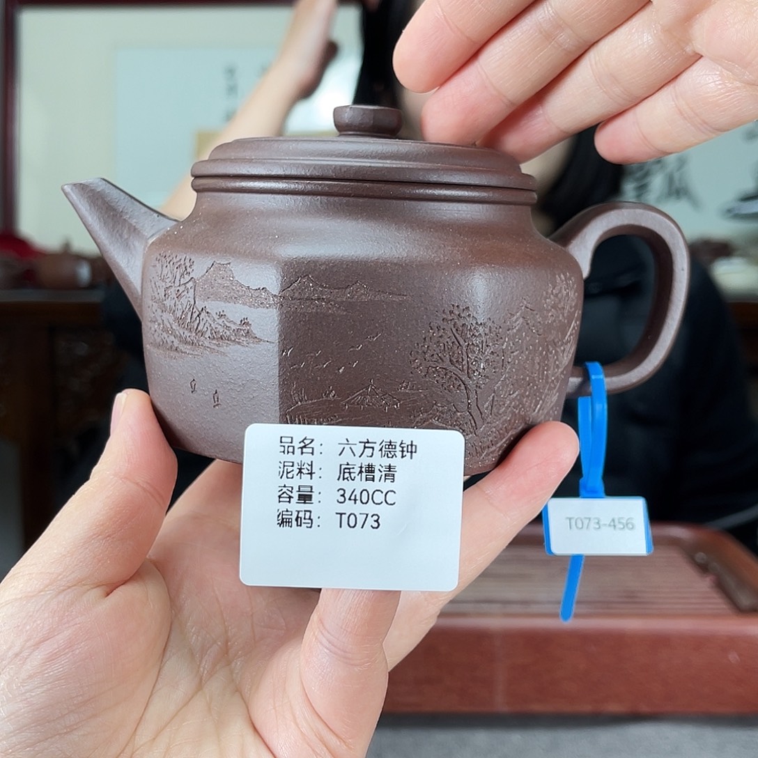紫砂茶壶方圆紫砂