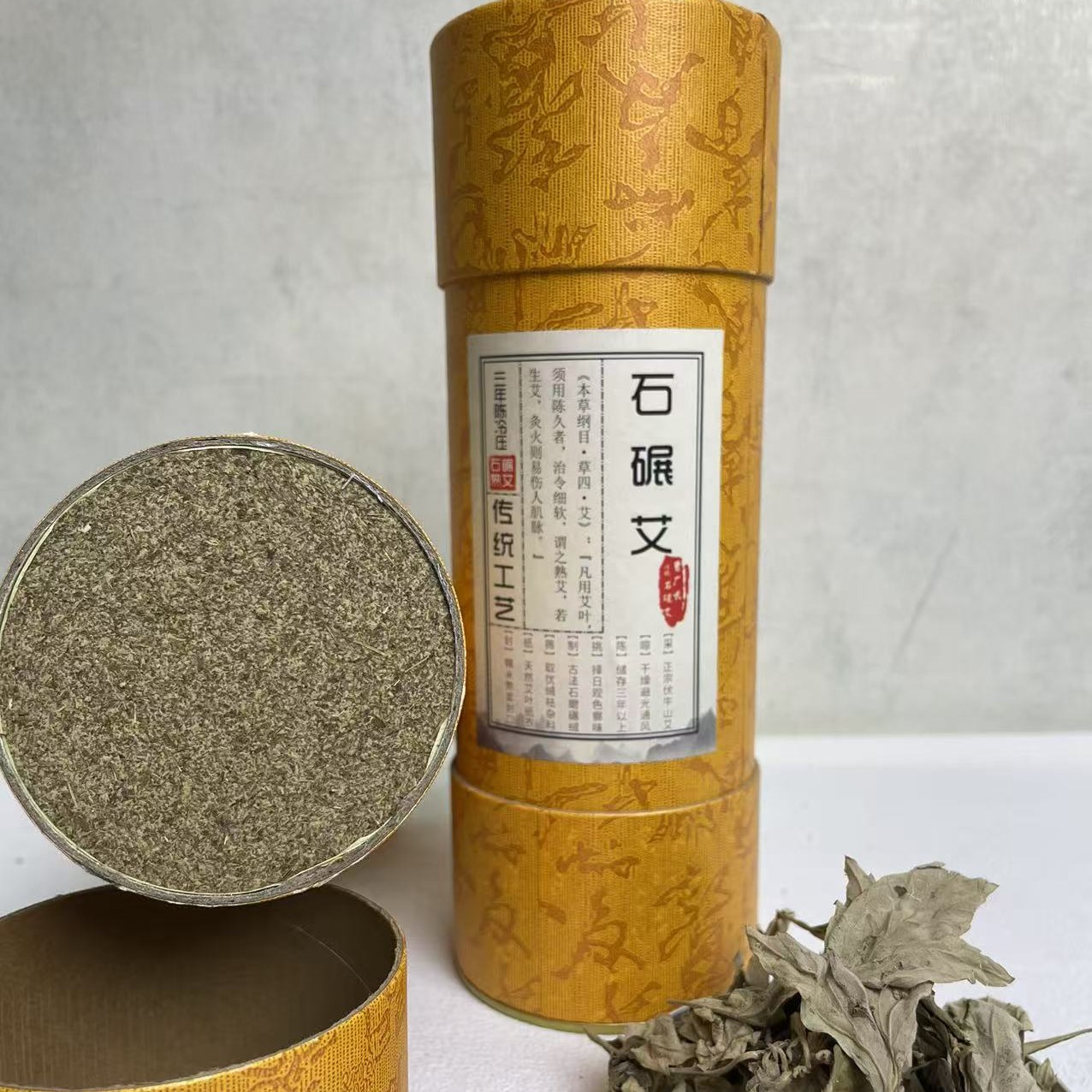 【曹厂长石碾艾】7厘米雷火灸大炮灸石碾石磨足3年良心纯艾叶不掺假