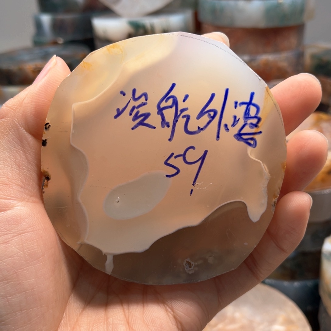 定制玛瑙浚**婆水草玛瑙