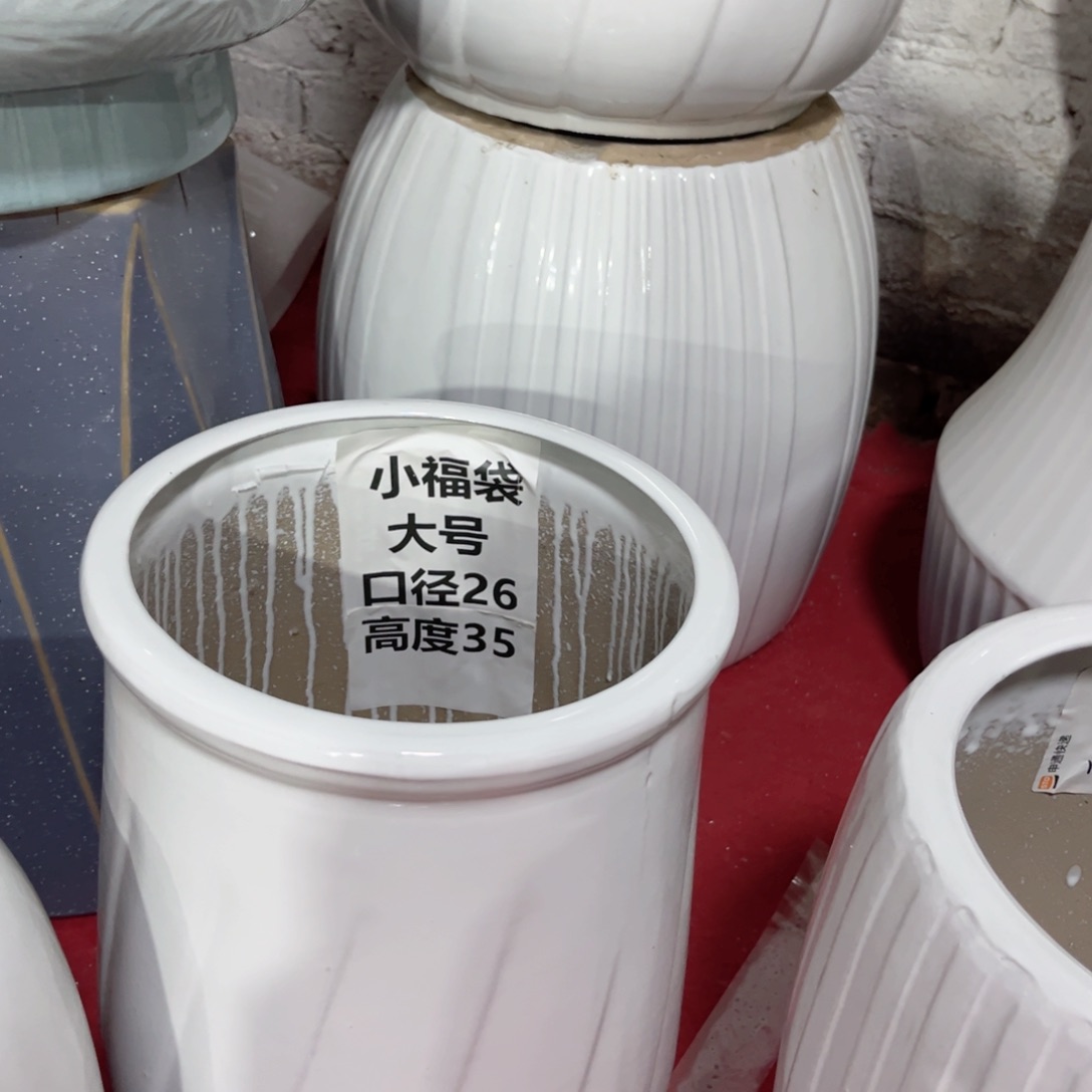 红陶瑕疵捡漏小福袋大号26口