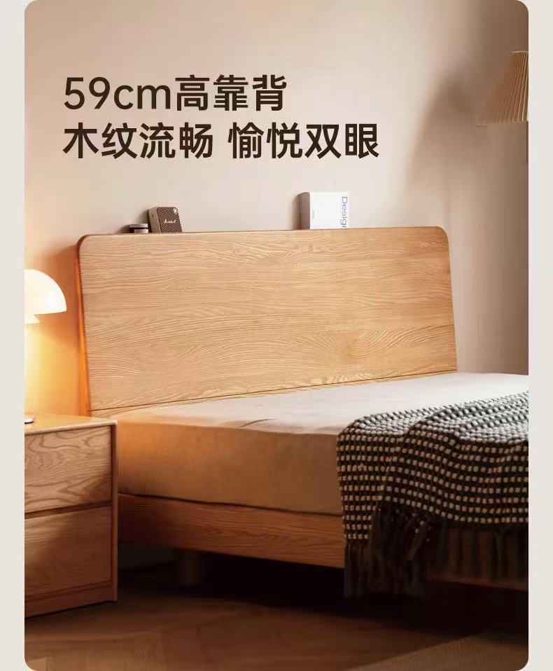 实木床北欧齐边悬浮床现代简约主卧双人床夜光床