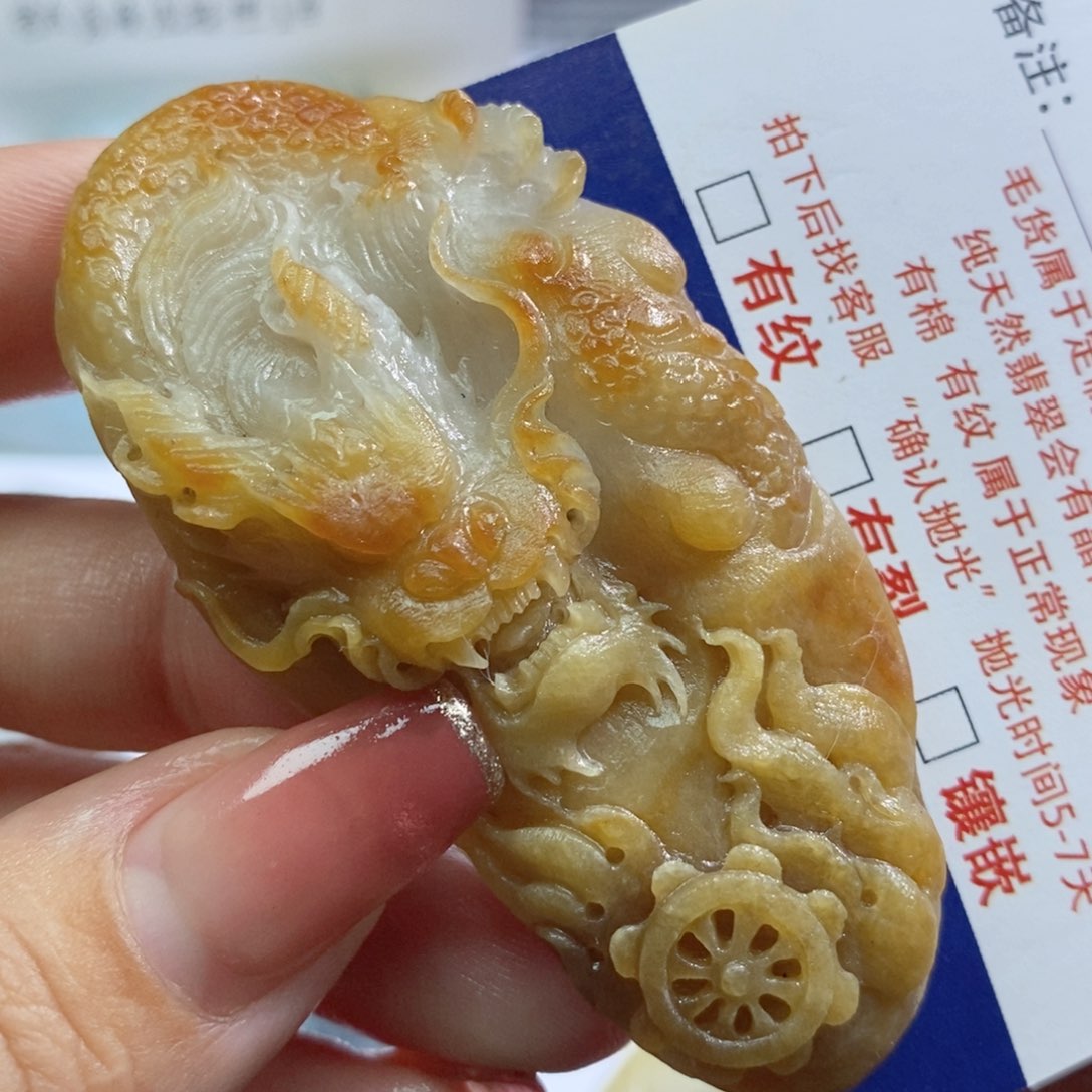 定制翡翠未镶嵌龙牌