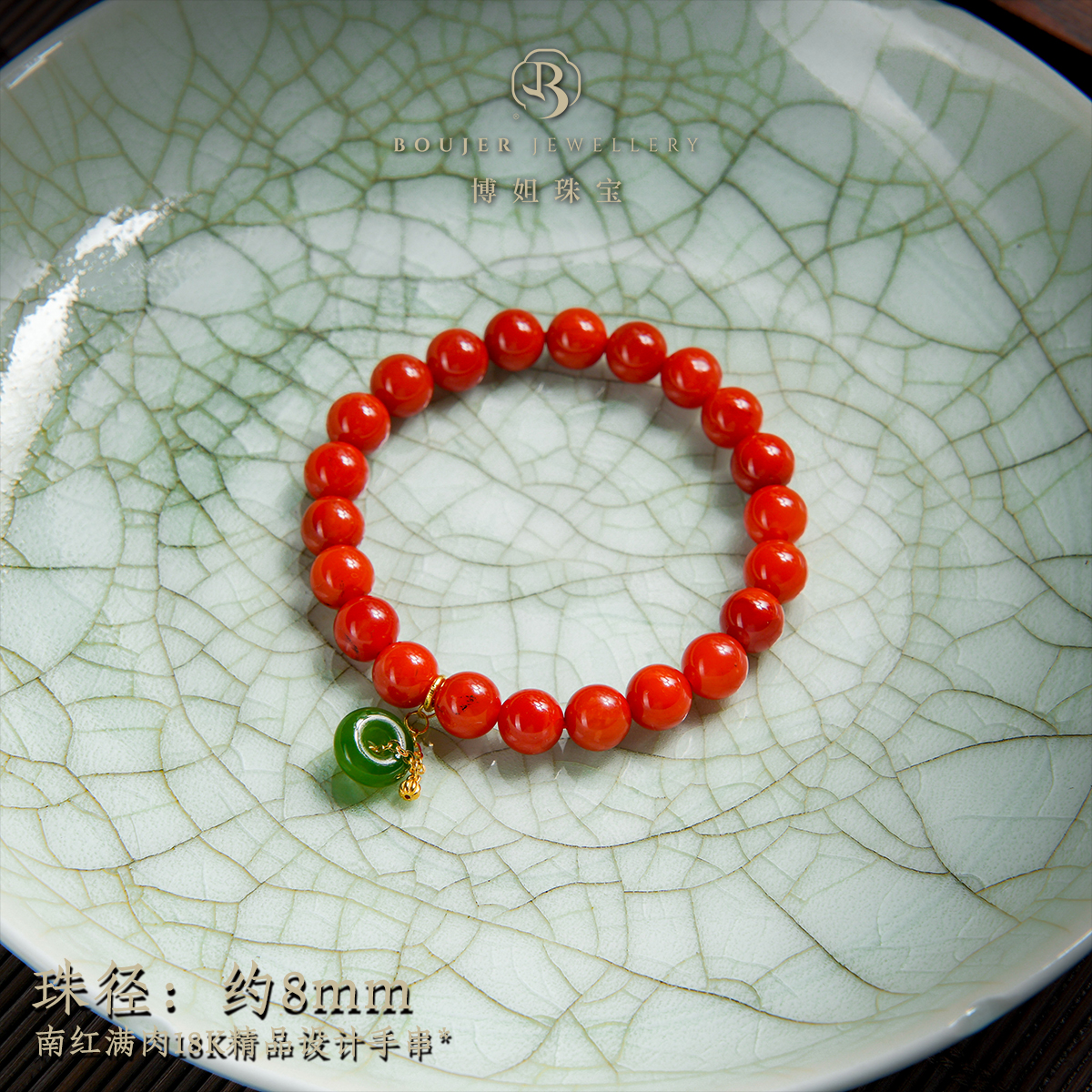 『博姐臻选』·南红满肉18K精品设计手串* S6251