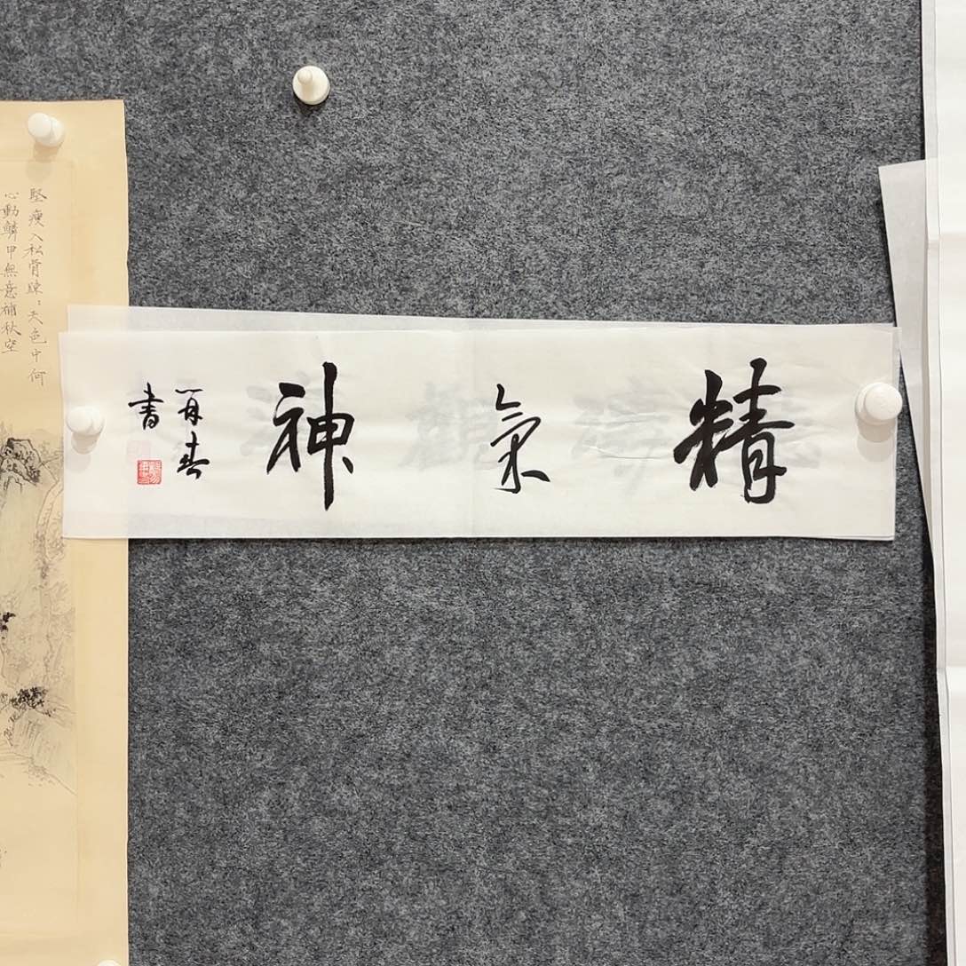 横款明月轩1111111