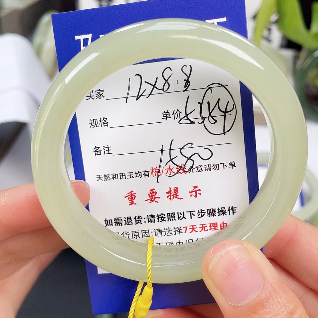 和田玉手镯未镶嵌.****.