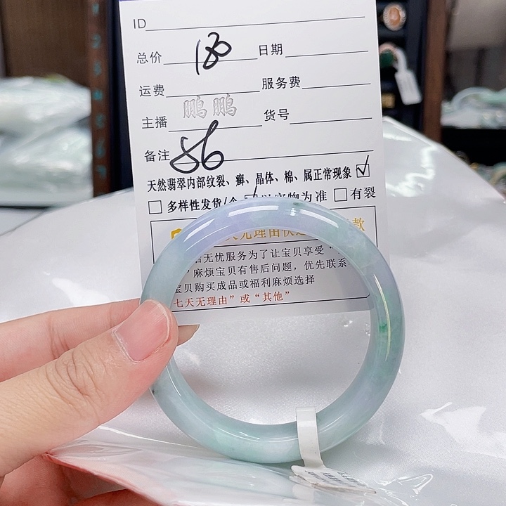 翡翠未镶嵌手镯翡翠