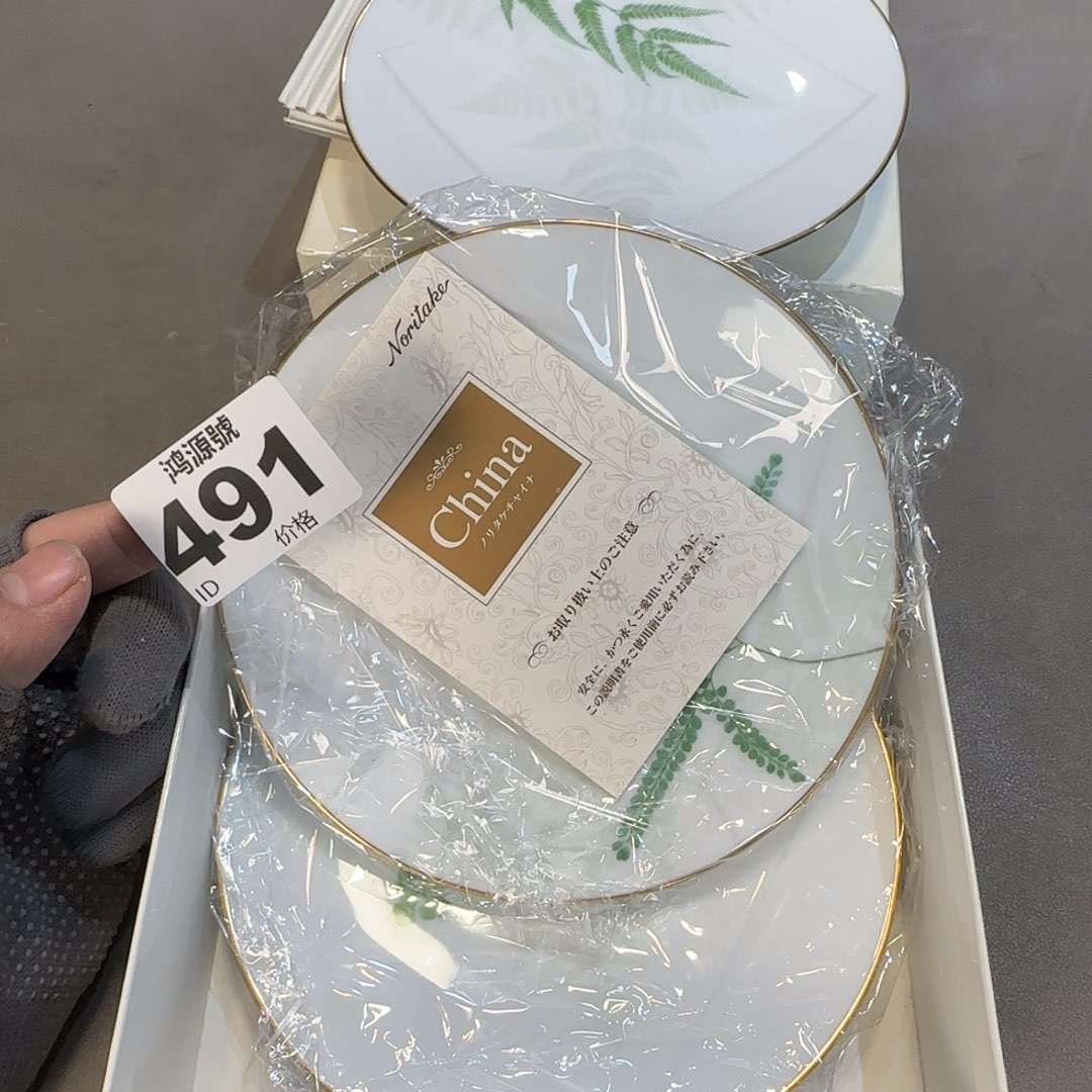 ****w陶瓷中古美术装饰工艺品