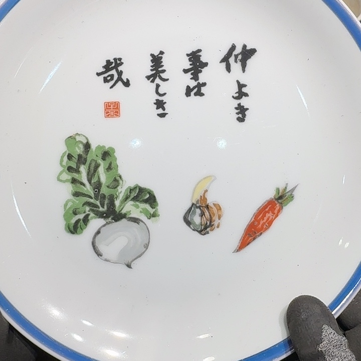 茶盏任意三单包邮