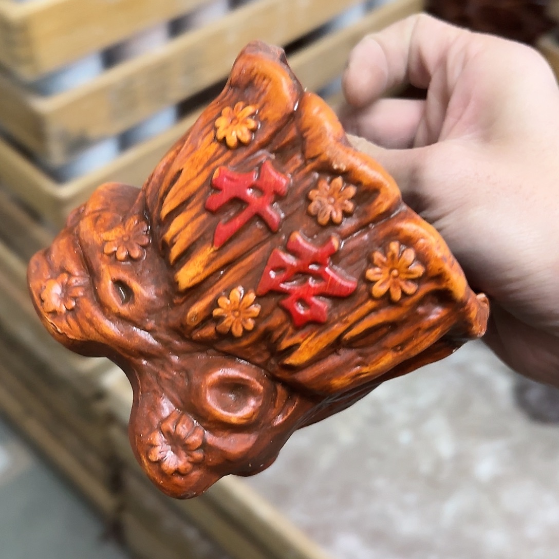 ：默认有孔，福利满15元发：