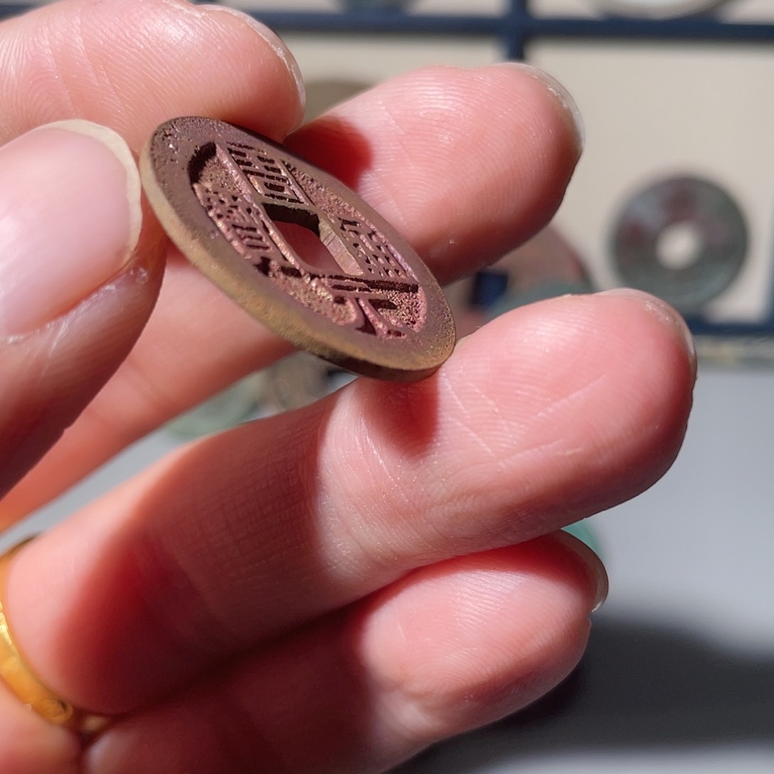 铜周元通宝「悟泉」