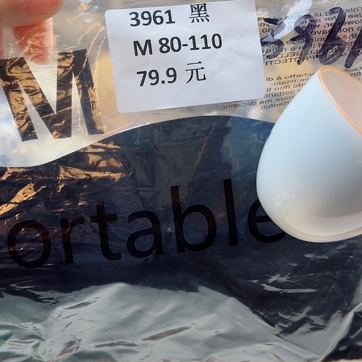 12555788989886866755568566