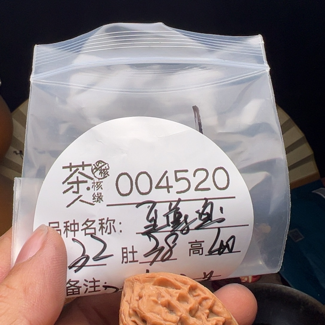 文玩核桃吊坠我们