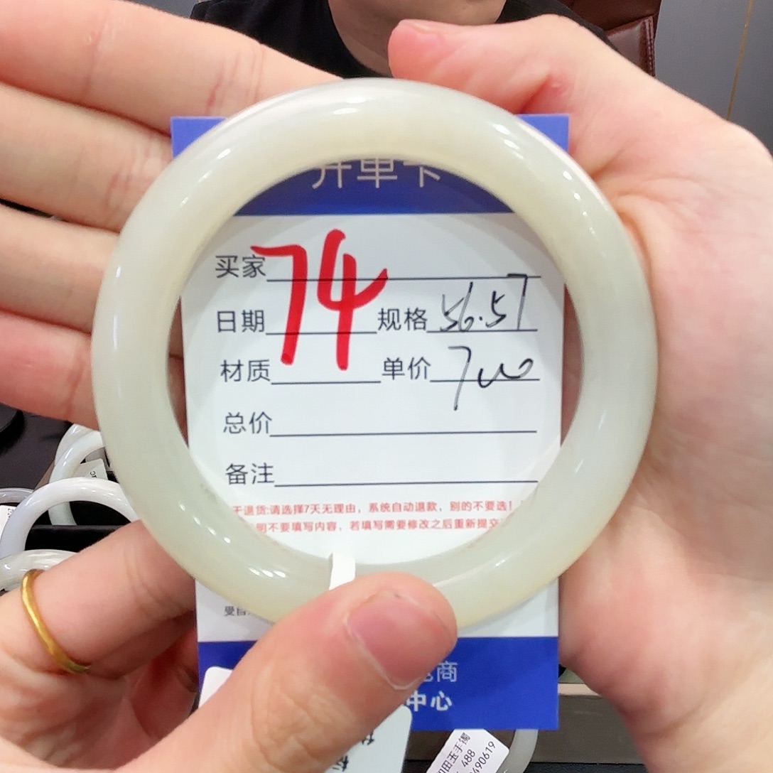 和田玉手镯未镶嵌