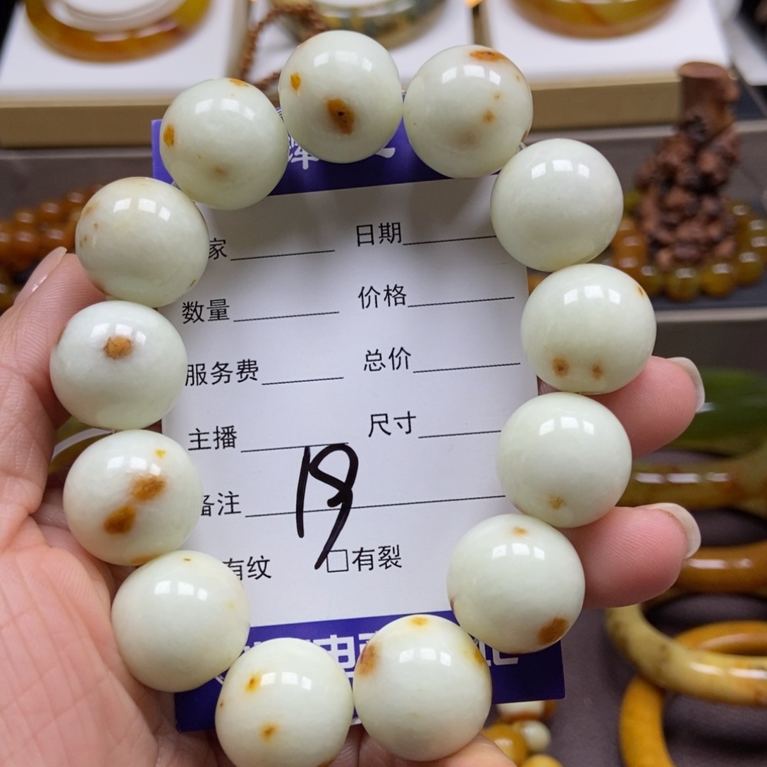 蛇纹石玉未镶嵌手串