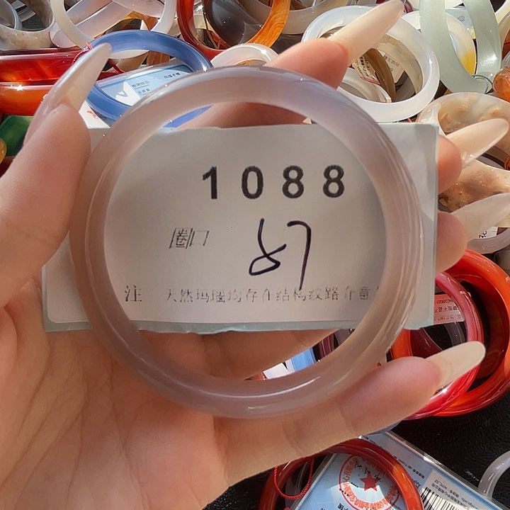 玛瑙/玉髓合金手镯