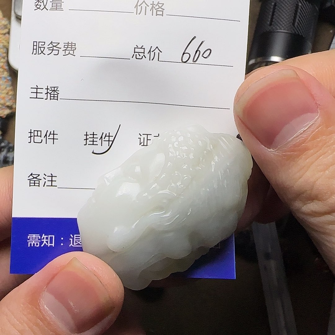 【闪购商品】和田玉挂件未镶嵌世**童