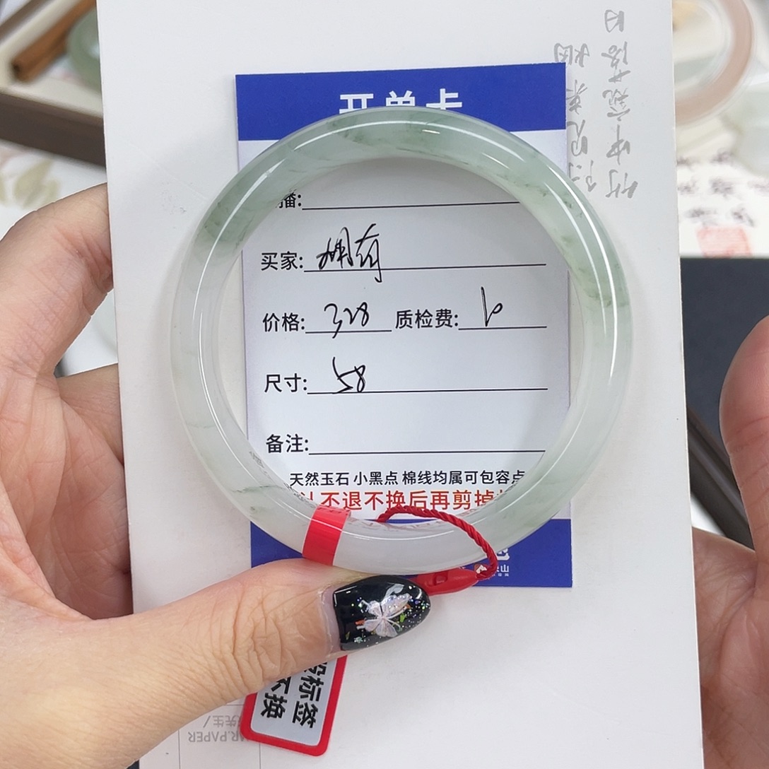 石英质玉未镶嵌手镯