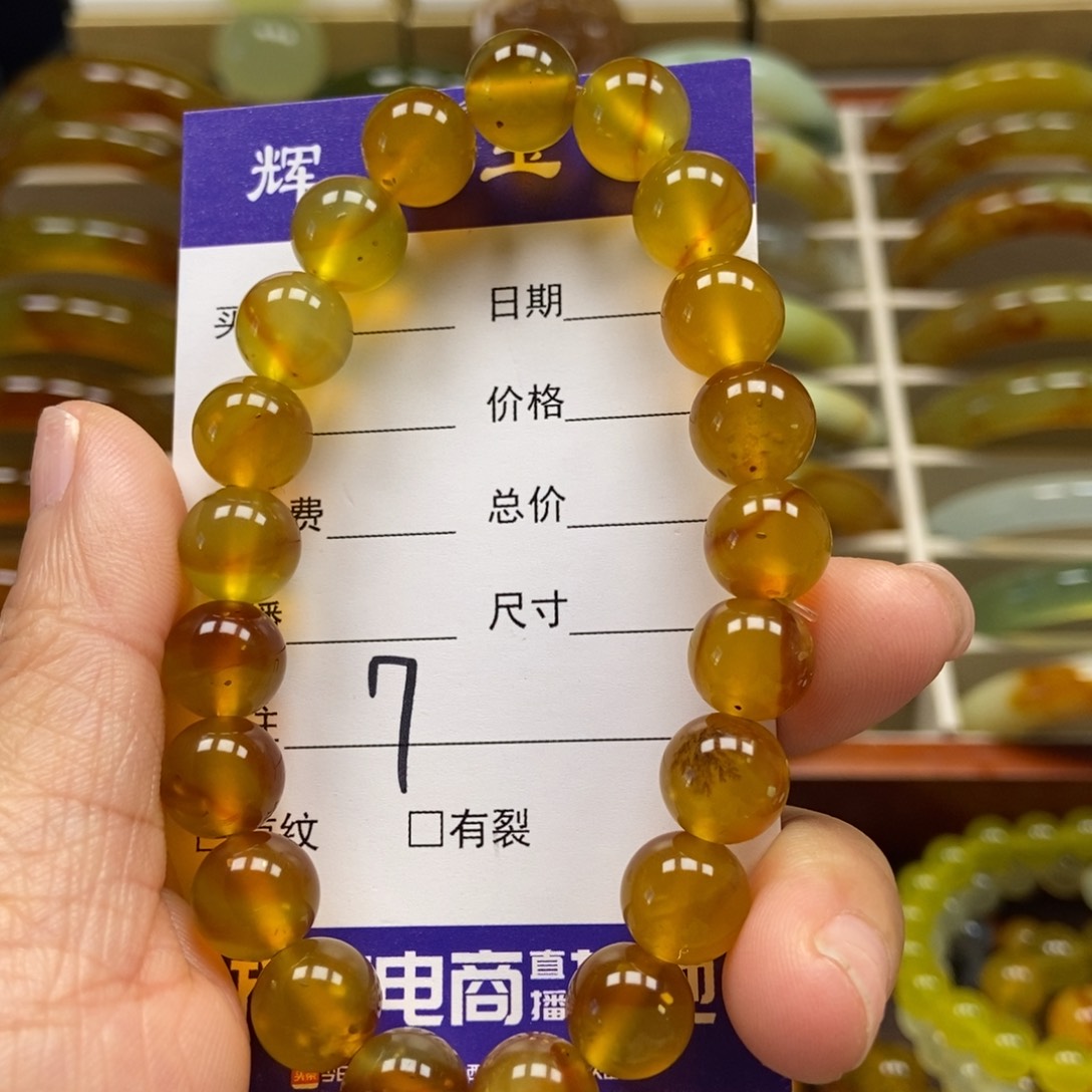 蛇纹石玉手串未镶嵌