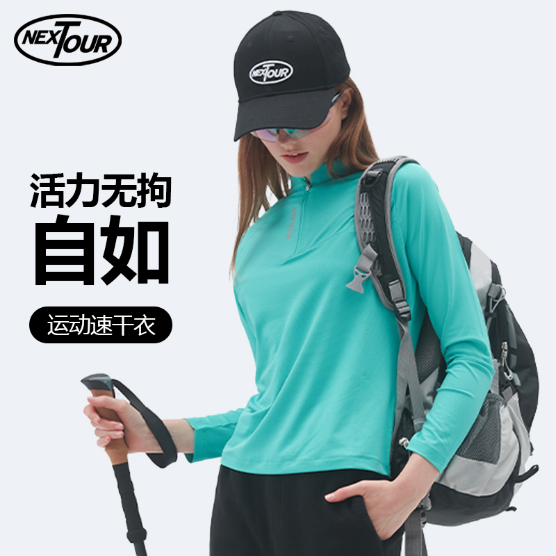纳趣女士春秋斜襟速干长袖T恤吸湿排汗速干瑜伽跑步登山23206