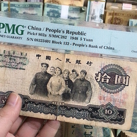 1张退市旧票福利品裂口