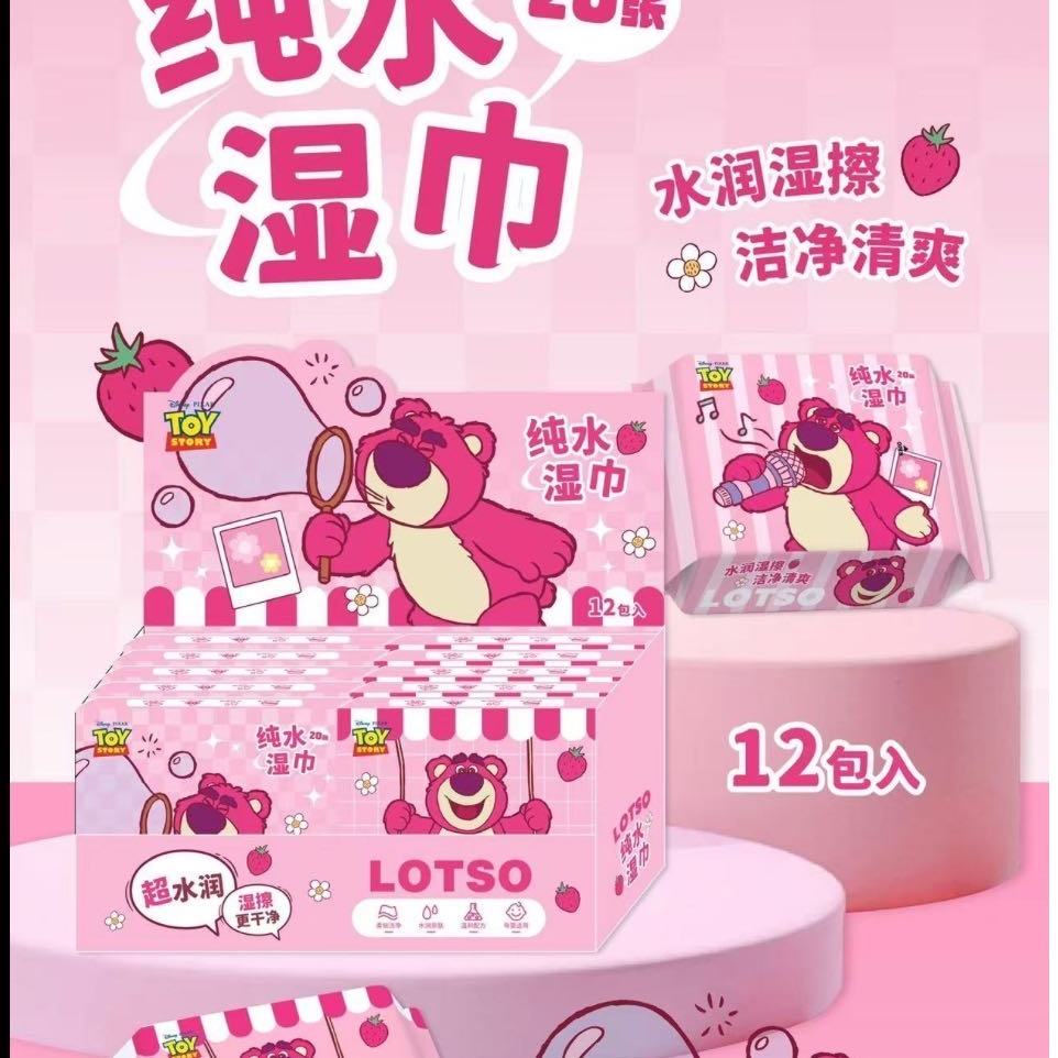 卡米屋纯水湿巾小方包20抽3包入