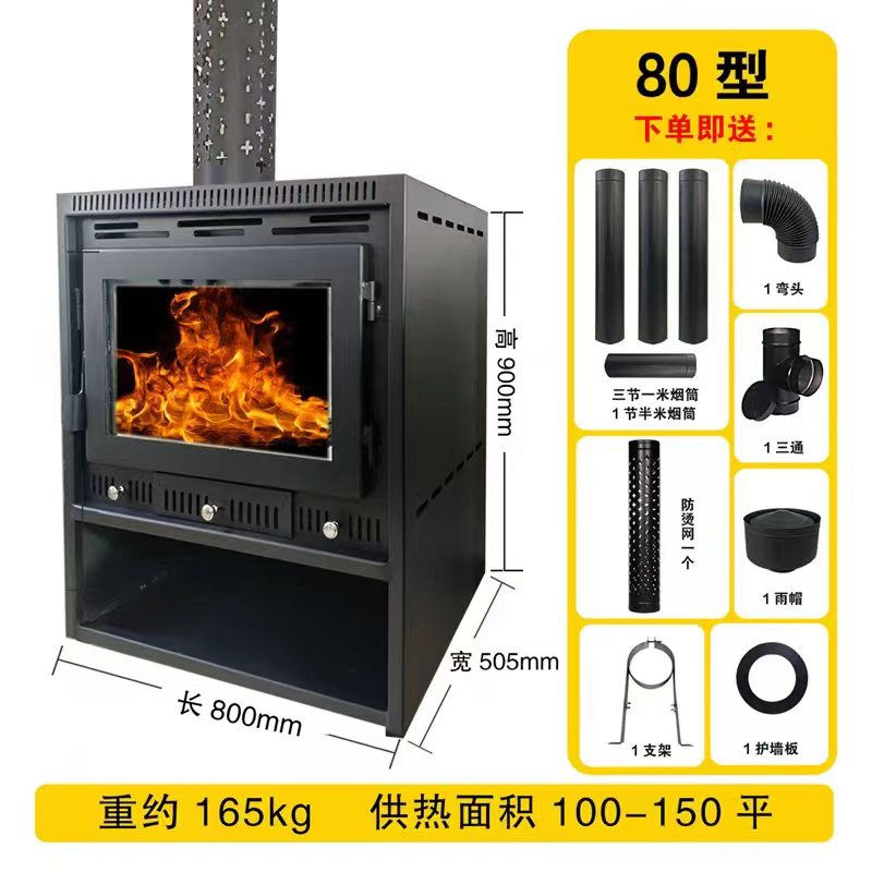 壁炉真火木柴冬天取暖家用取暖炉燃木柴火民宿别墅农村温暖取暖器
