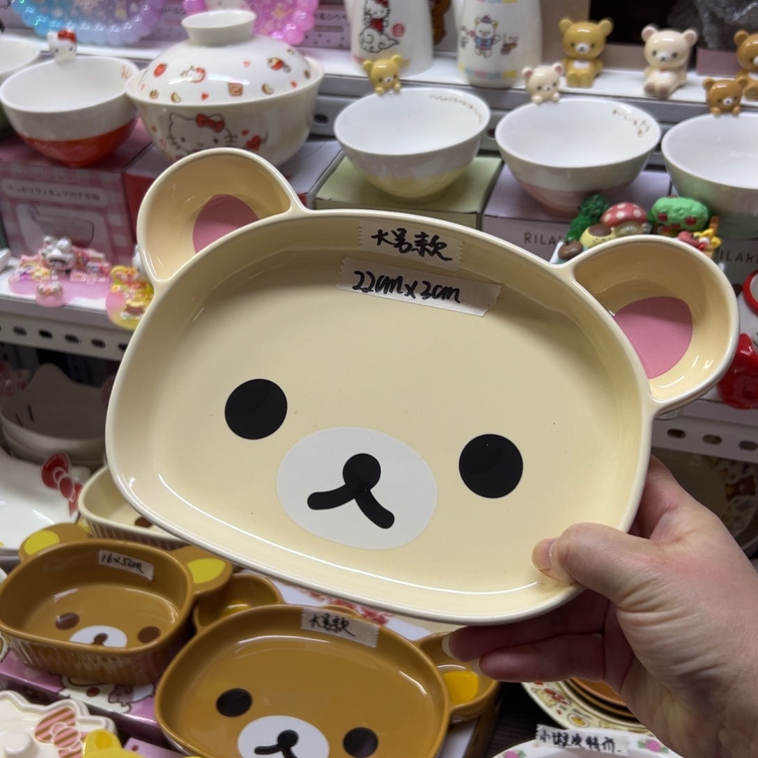 碗偏远地区不包邮微瑕
