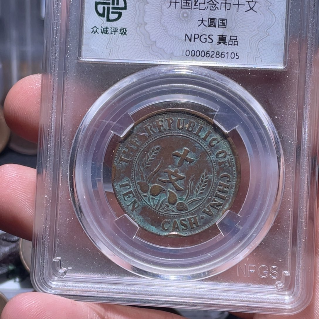 用***1金属汇通天下汇通柴6105